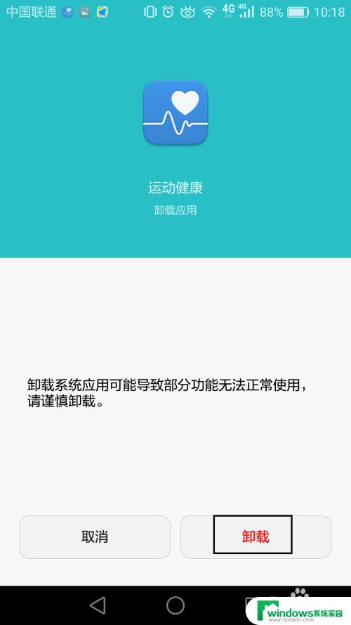 oppo怎么关闭应用 oppo手机如何强制关闭应用程序