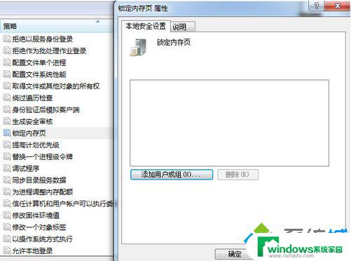 玩地下城蓝屏解决win7：快速解决游戏蓝屏问题