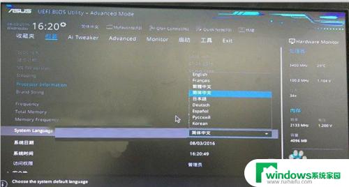 invalid 华硕partition table  : 如何修复华硕分区表错误？