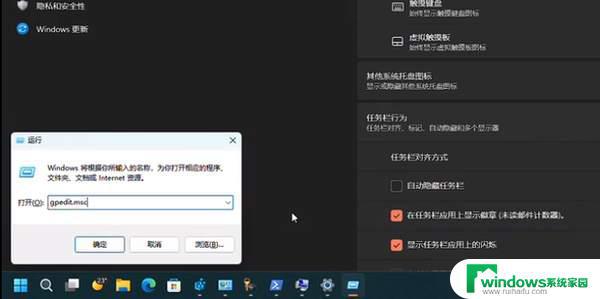 Win11怎么开启管理员权限？快速操作步骤详解！