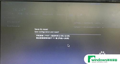 invalid 华硕partition table  : 如何修复华硕分区表错误？