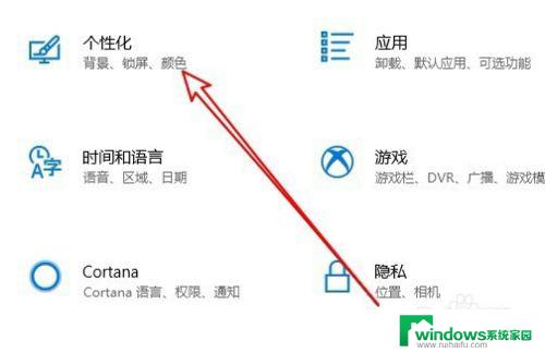 桌面快捷方式图标怎么设置 Win10桌面快捷方式的图标如何修改