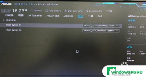 invalid 华硕partition table  : 如何修复华硕分区表错误？