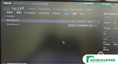invalid 华硕partition table  : 如何修复华硕分区表错误？