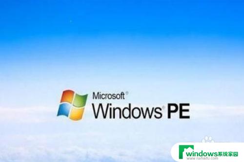 系统重装后卡在win7启动界面 win7重装卡在正在启动Windows怎么办