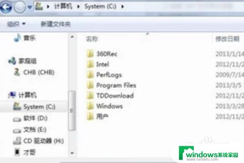 系统重装后卡在win7启动界面 win7重装卡在正在启动Windows怎么办