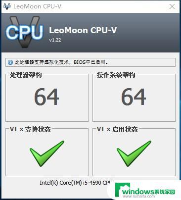 雷电模拟器打开VT，让你畅玩游戏更顺畅