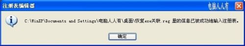 以exe为扩展名的是什么文件 exe文件下载安装教程