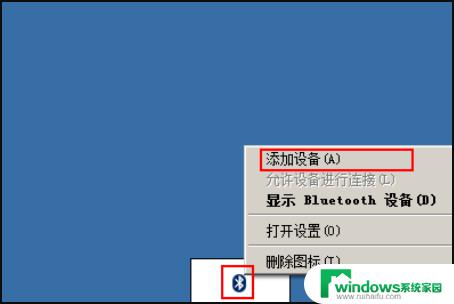 Win7 AirPods蓝牙驱动下载及安装教程