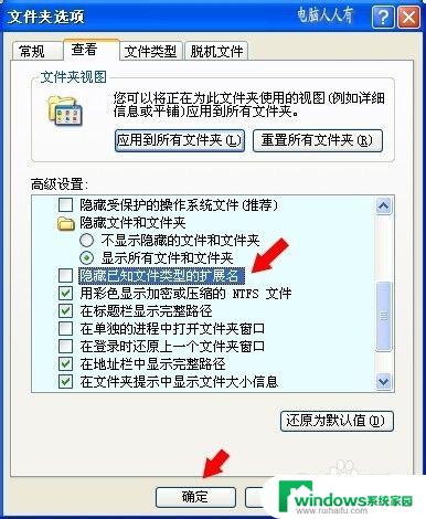 以exe为扩展名的是什么文件 exe文件下载安装教程