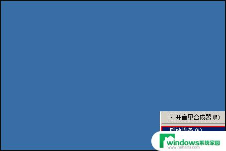 Win7 AirPods蓝牙驱动下载及安装教程