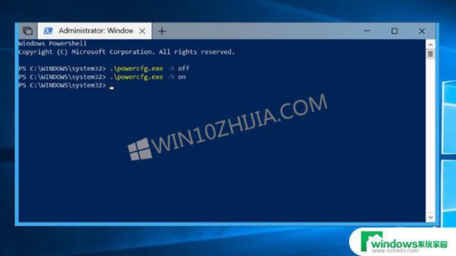 Win10休眠占用很大空间？解决方法在这里！