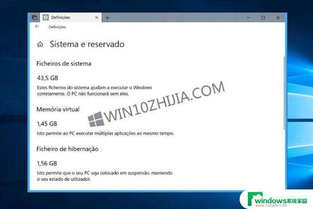 Win10休眠占用很大空间？解决方法在这里！