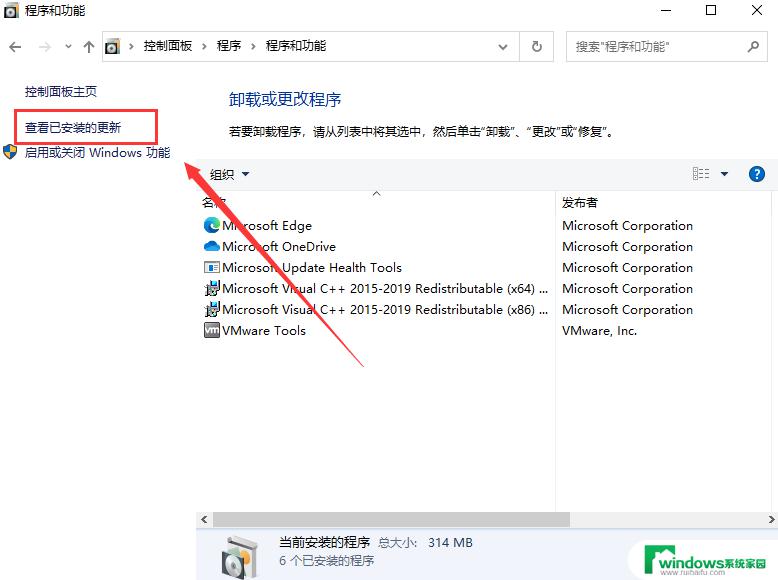 Windows10打印机0x0000052e错误怎么办？ 解决方法详解