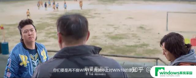 用户反向增多！微软放弃Win10原因揭秘