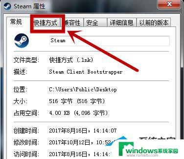 Steam错误代码84怎么办？解决方法一览！