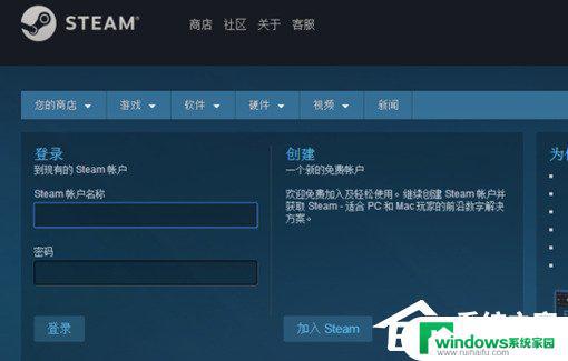 Steam错误代码84怎么办？解决方法一览！