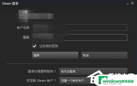 Steam错误代码84怎么办？解决方法一览！