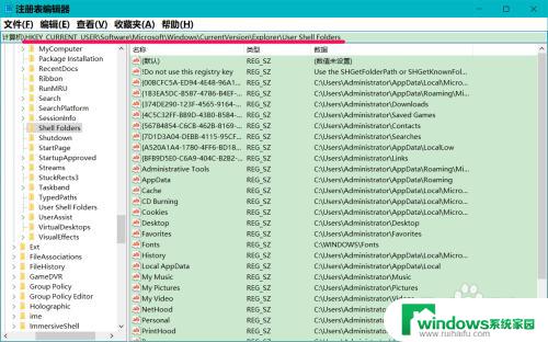 桌面文件不可用如果该位置位于这台电脑上？解决方法在这里！