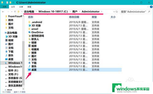 桌面文件不可用如果该位置位于这台电脑上？解决方法在这里！