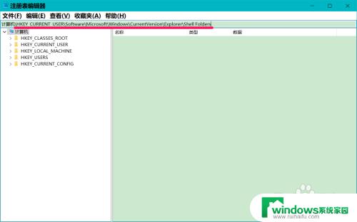 桌面文件不可用如果该位置位于这台电脑上？解决方法在这里！