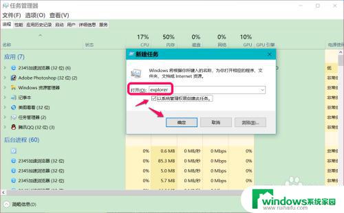 桌面文件不可用如果该位置位于这台电脑上？解决方法在这里！