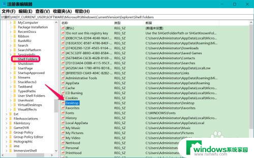桌面文件不可用如果该位置位于这台电脑上？解决方法在这里！