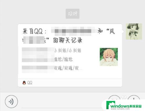 QQ消息怎么转发到微信？教你一步步实现转发方法