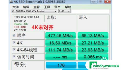 加装硬盘后开机变慢 固态硬盘装了系统后为什么开机越来越慢