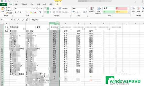 电子表格怎样固定表头前几行？解决Excel表格数据滚动问题