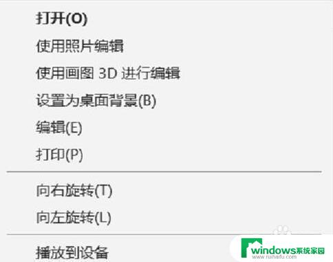 Windows图片拼接：轻松制作完美拼接照片的教程