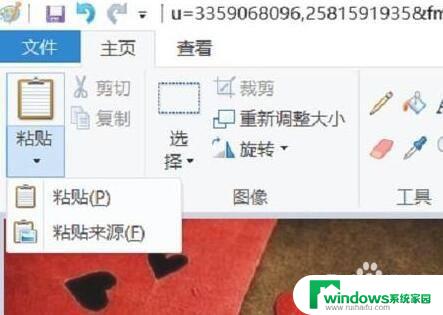 Windows图片拼接：轻松制作完美拼接照片的教程