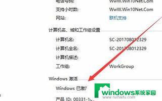 Win10密钥激活时间：如何快速激活您的Windows 10系统？