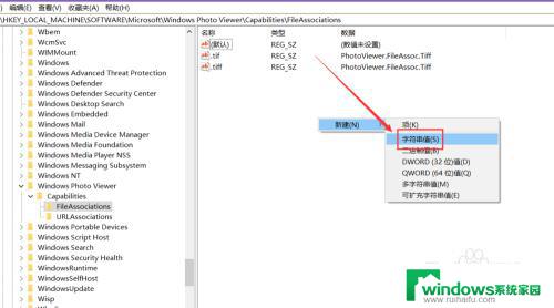 win10用图片查看器打开图片 如何在win10系统中使用照片查看器查看图片