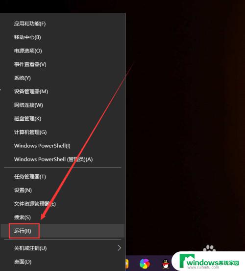 win10用图片查看器打开图片 如何在win10系统中使用照片查看器查看图片