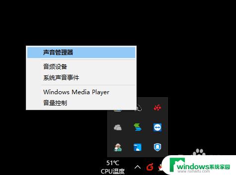 Win10吃鸡响度均衡怎么设置？一招搞定！