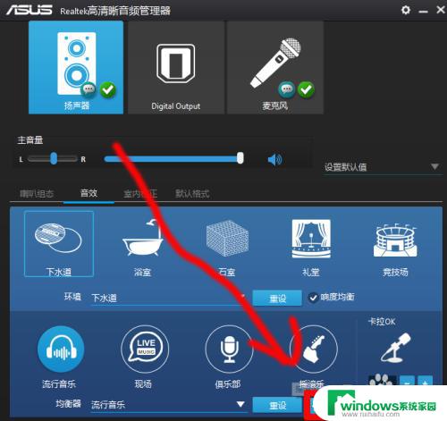 Win10吃鸡响度均衡怎么设置？一招搞定！