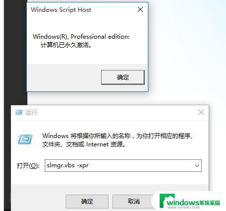 Win10密钥激活时间：如何快速激活您的Windows 10系统？