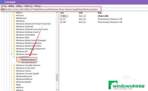 win10用图片查看器打开图片 如何在win10系统中使用照片查看器查看图片