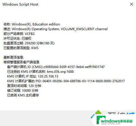 Win10密钥激活时间：如何快速激活您的Windows 10系统？