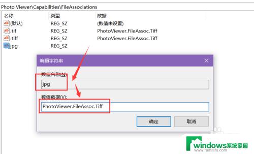 win10用图片查看器打开图片 如何在win10系统中使用照片查看器查看图片