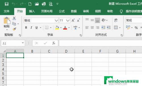 excel如何设置默认字体和大小 Excel2019如何修改字体及字号大小默认设置