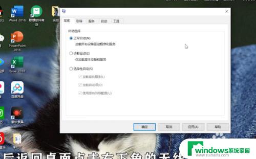 笔记本安全模式怎么连接wifi 在安全模式下如何连上WiFi