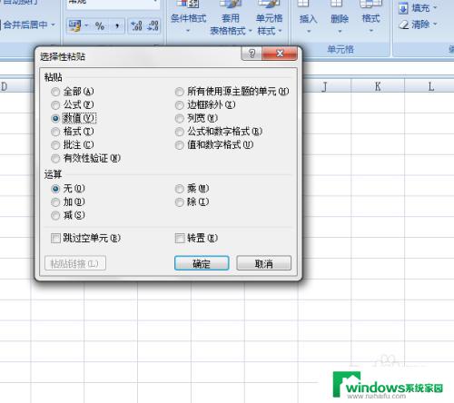 xlsx怎么复制粘贴内容 怎样只复制Excel表格中的数据