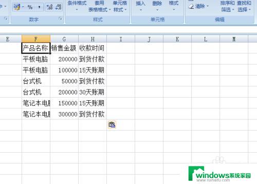 xlsx怎么复制粘贴内容 怎样只复制Excel表格中的数据