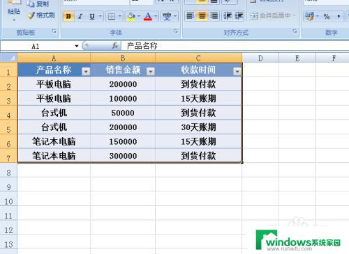 xlsx怎么复制粘贴内容 怎样只复制Excel表格中的数据