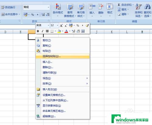 xlsx怎么复制粘贴内容 怎样只复制Excel表格中的数据