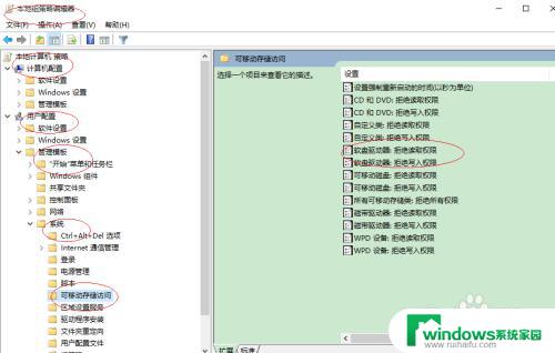 win10可以读取软盘吗 Windows 10如何设置软盘驱动器可读取