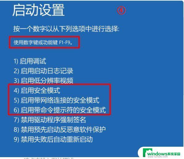 电脑更新一半强制关机后打不开机了？教你如何解决！