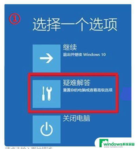 电脑更新一半强制关机后打不开机了？教你如何解决！